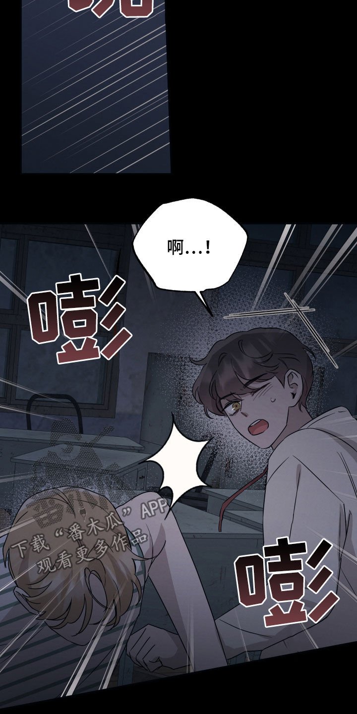 第38章：命中注定