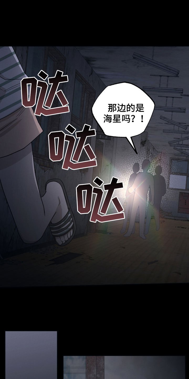 第38章：命中注定