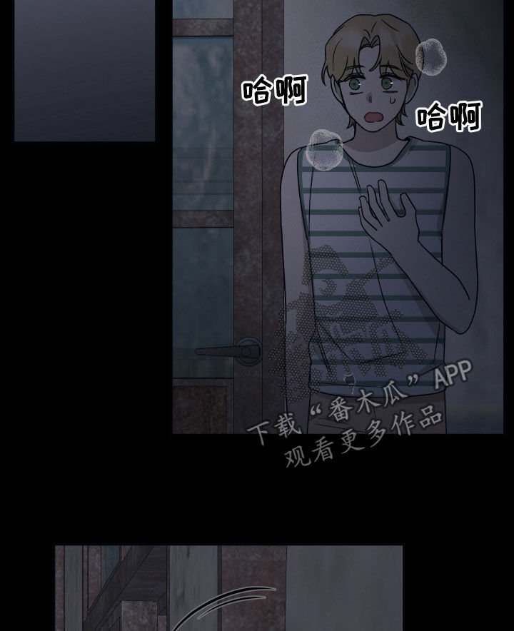 第38章：命中注定