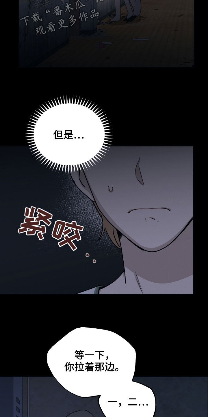 第38章：命中注定