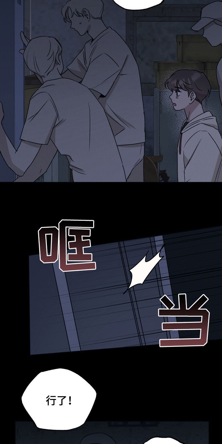 第38章：命中注定