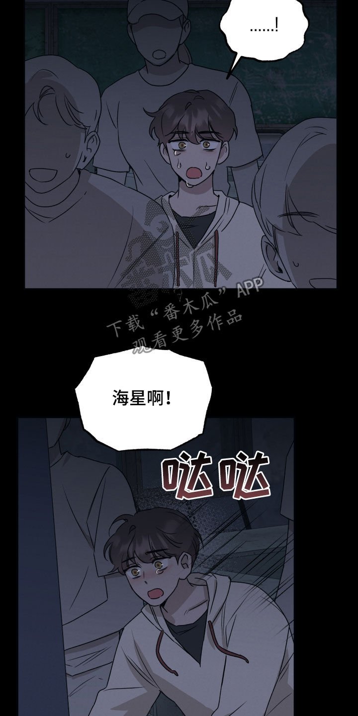 第38章：命中注定