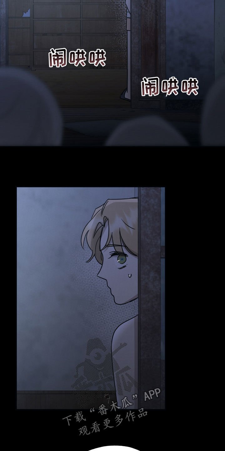 第38章：命中注定