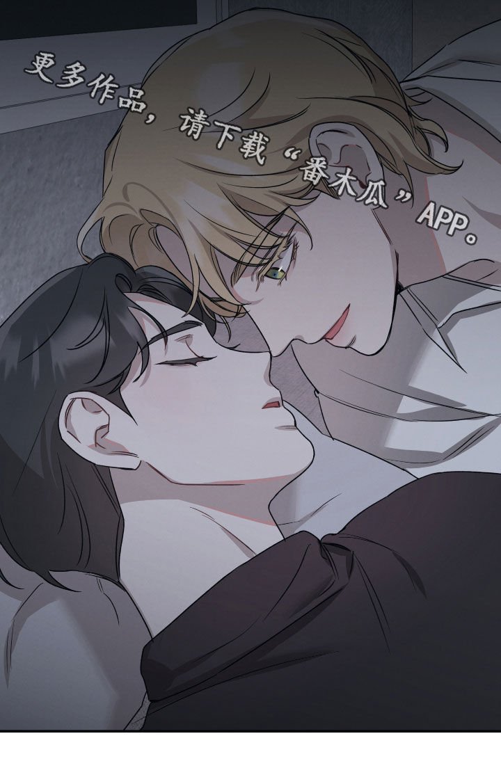 第38章：命中注定