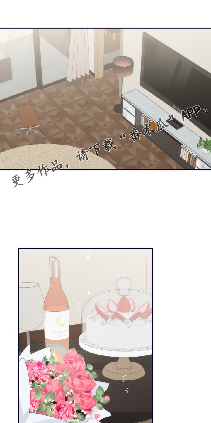 第39章：原来是梦