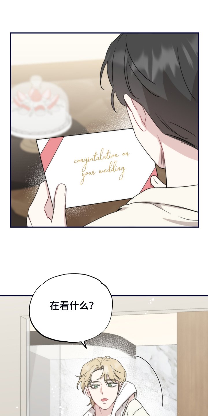 第39章：原来是梦
