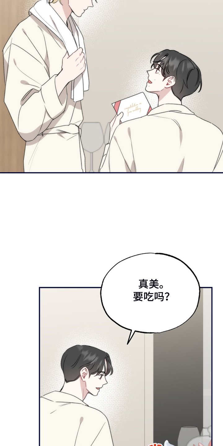 第39章：原来是梦