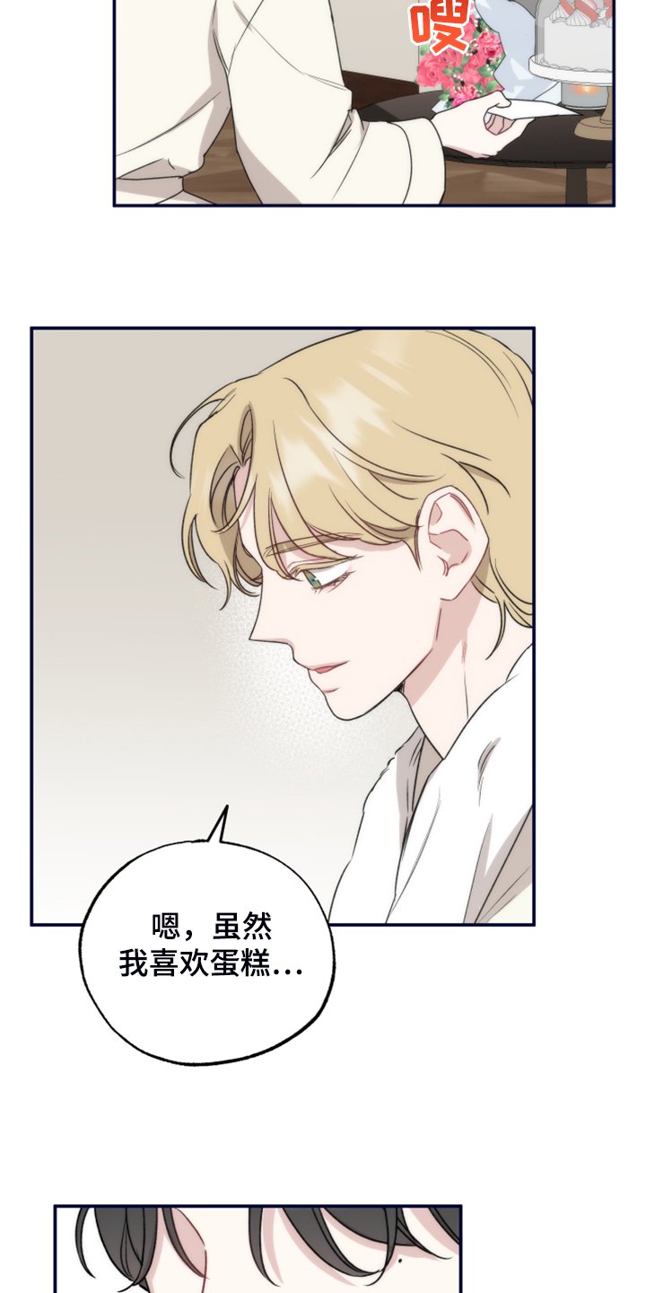 第39章：原来是梦