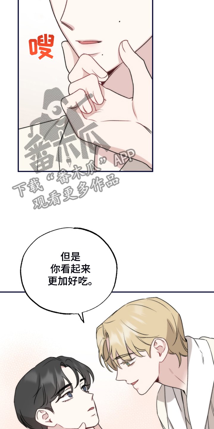 第39章：原来是梦