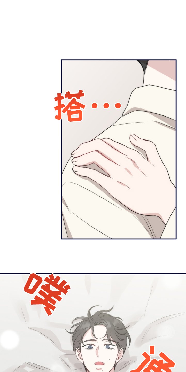 第39章：原来是梦
