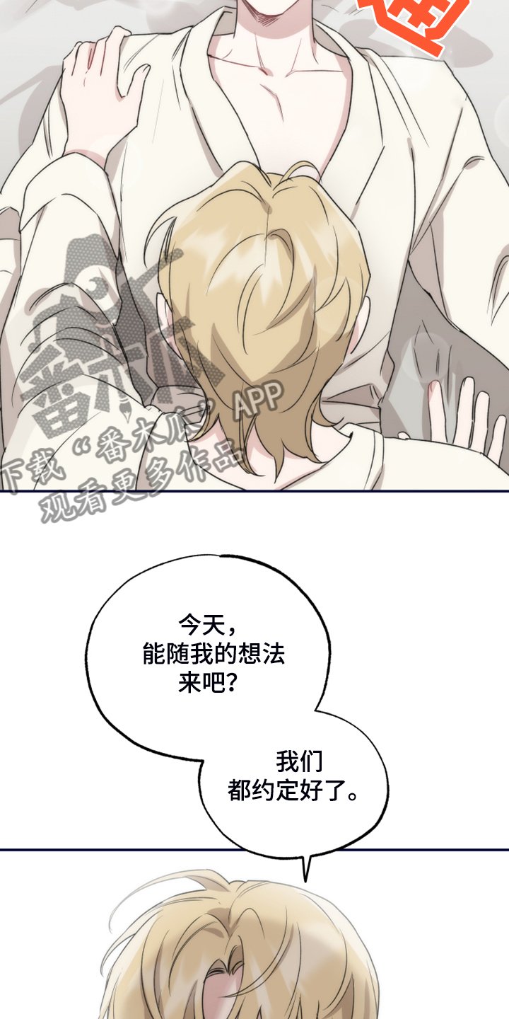 第39章：原来是梦
