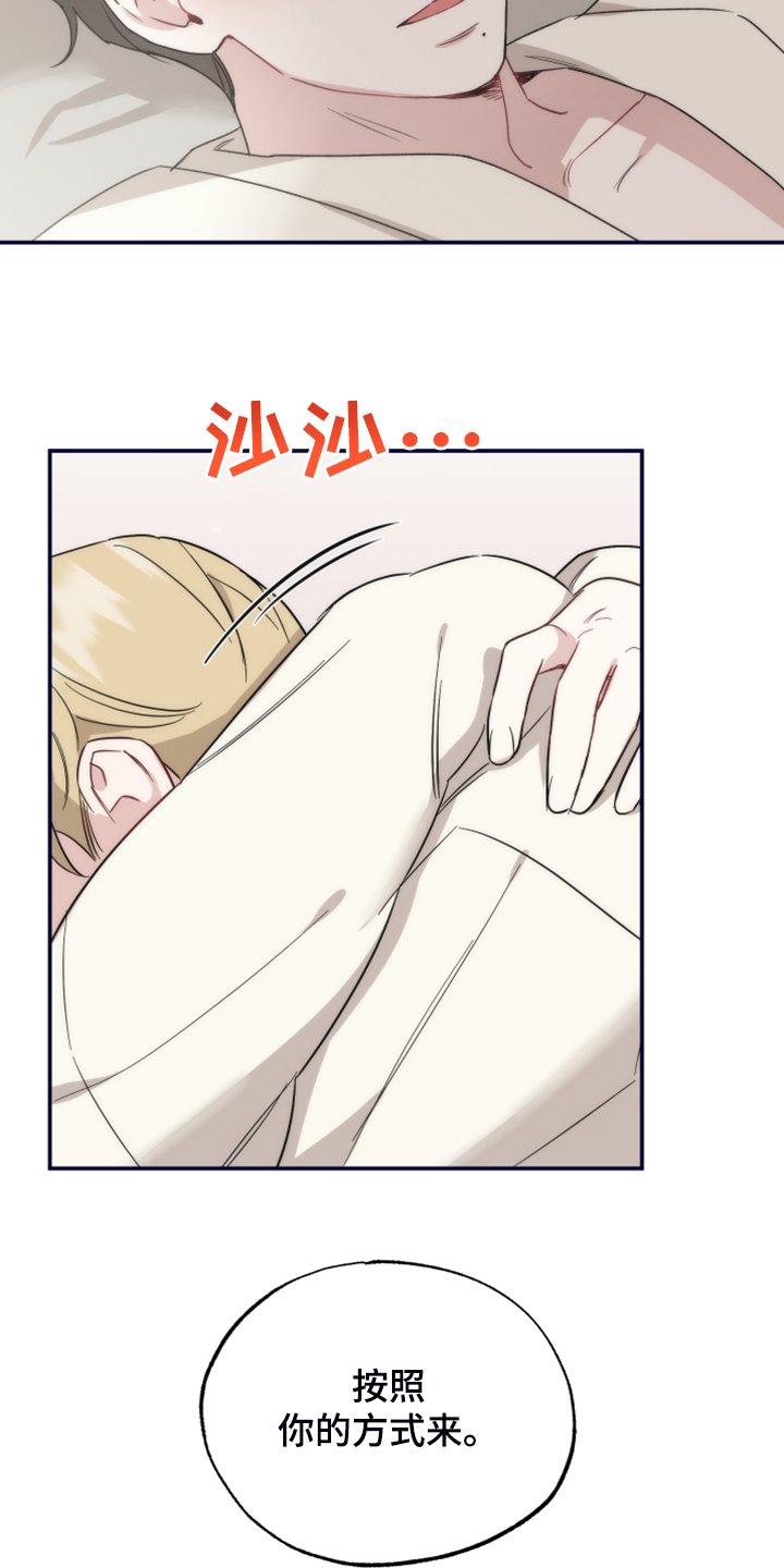 第39章：原来是梦