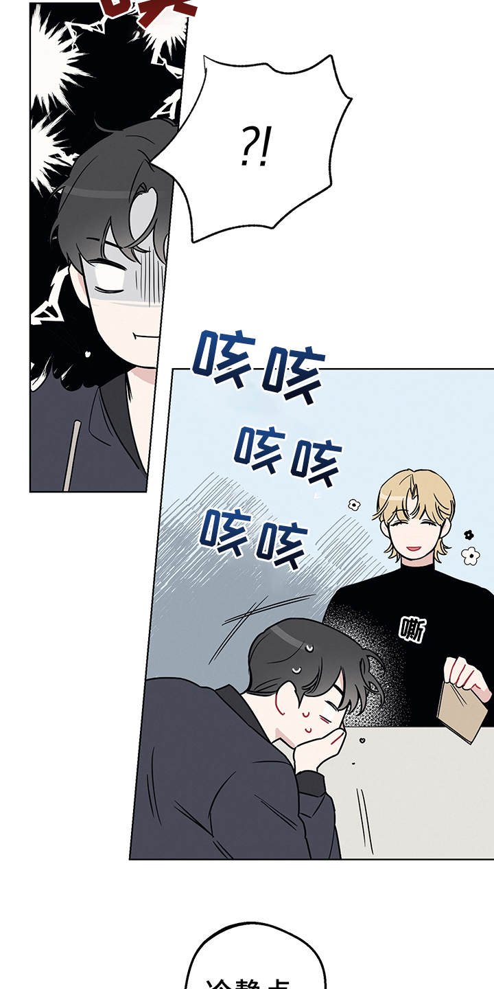 第4章：演戏