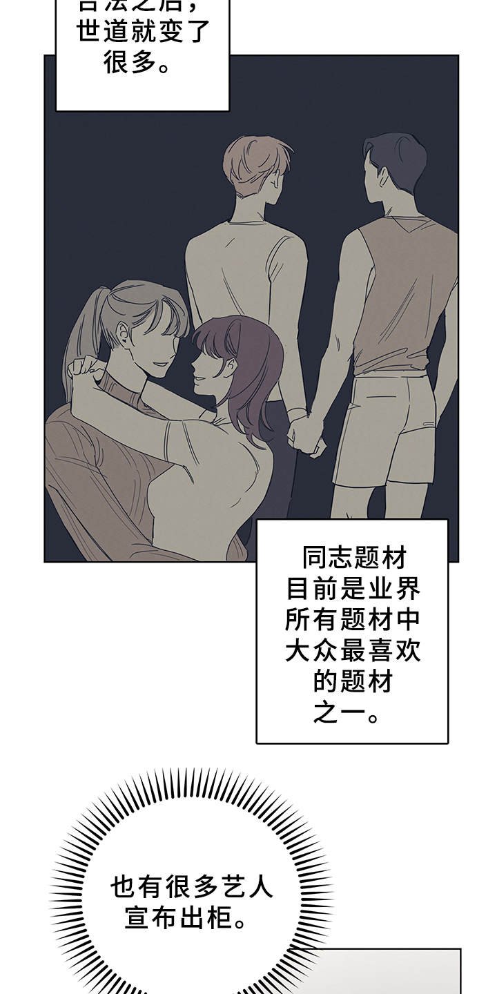 第4章：演戏