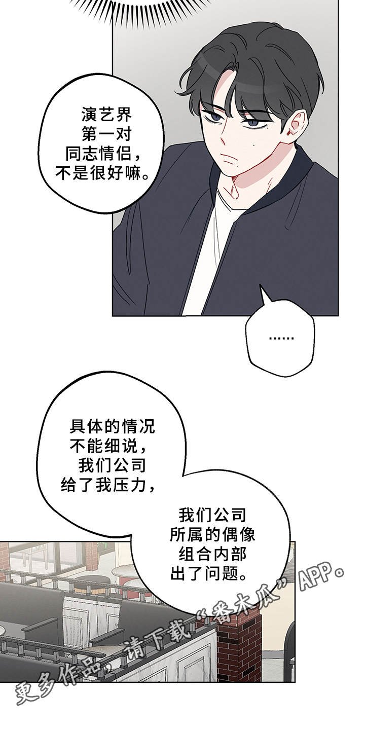 第4章：演戏