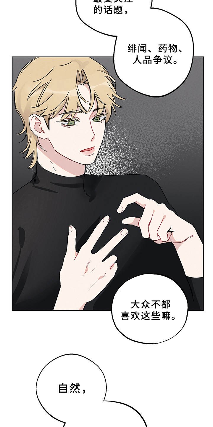 第4章：演戏