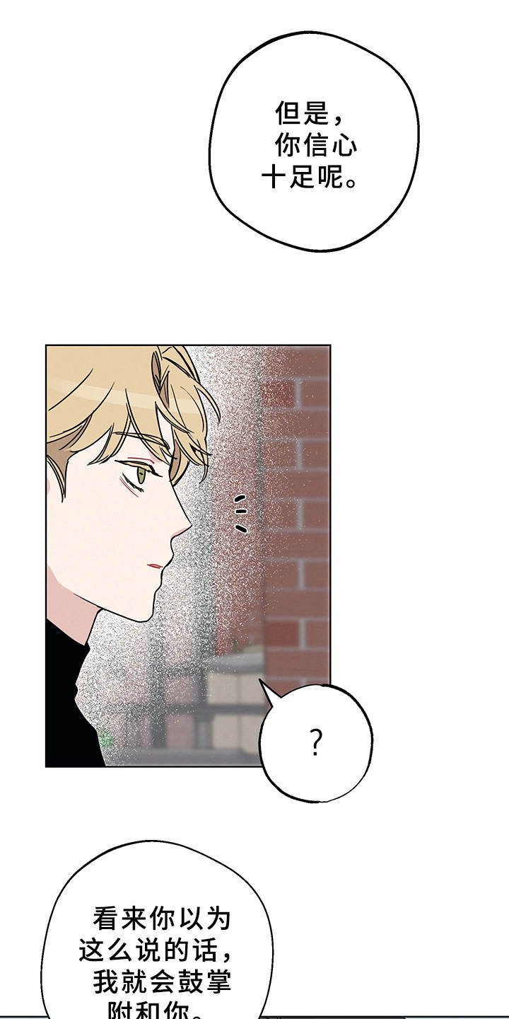 第4章：演戏