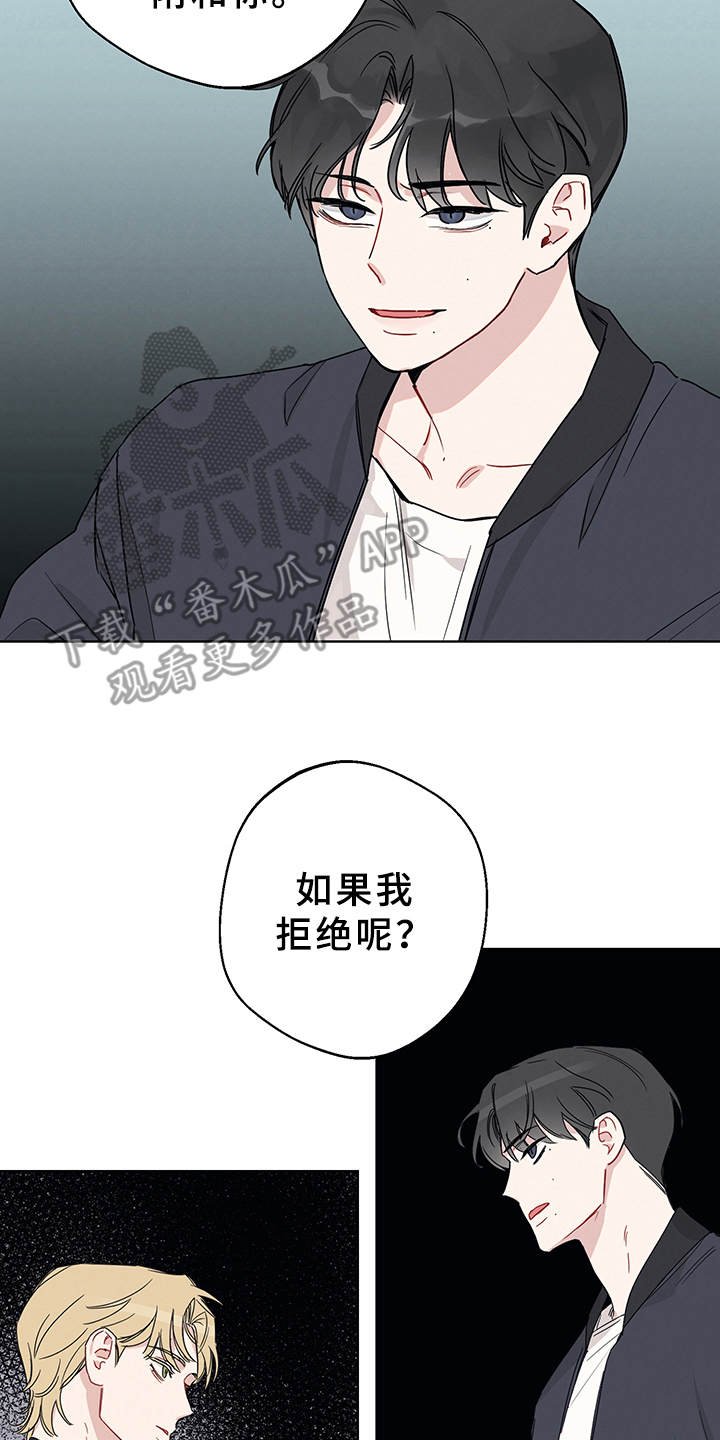 第4章：演戏