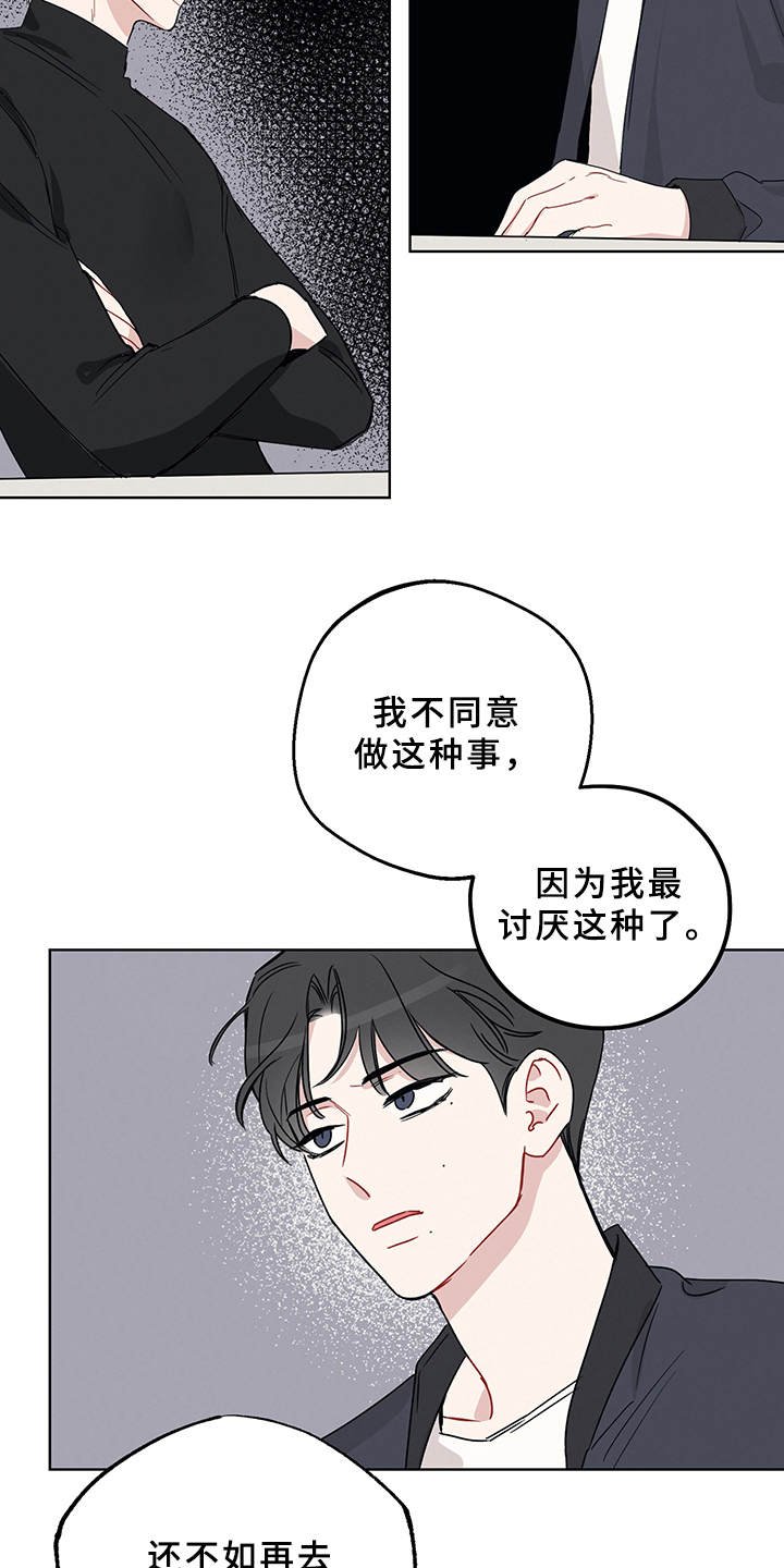 第4章：演戏