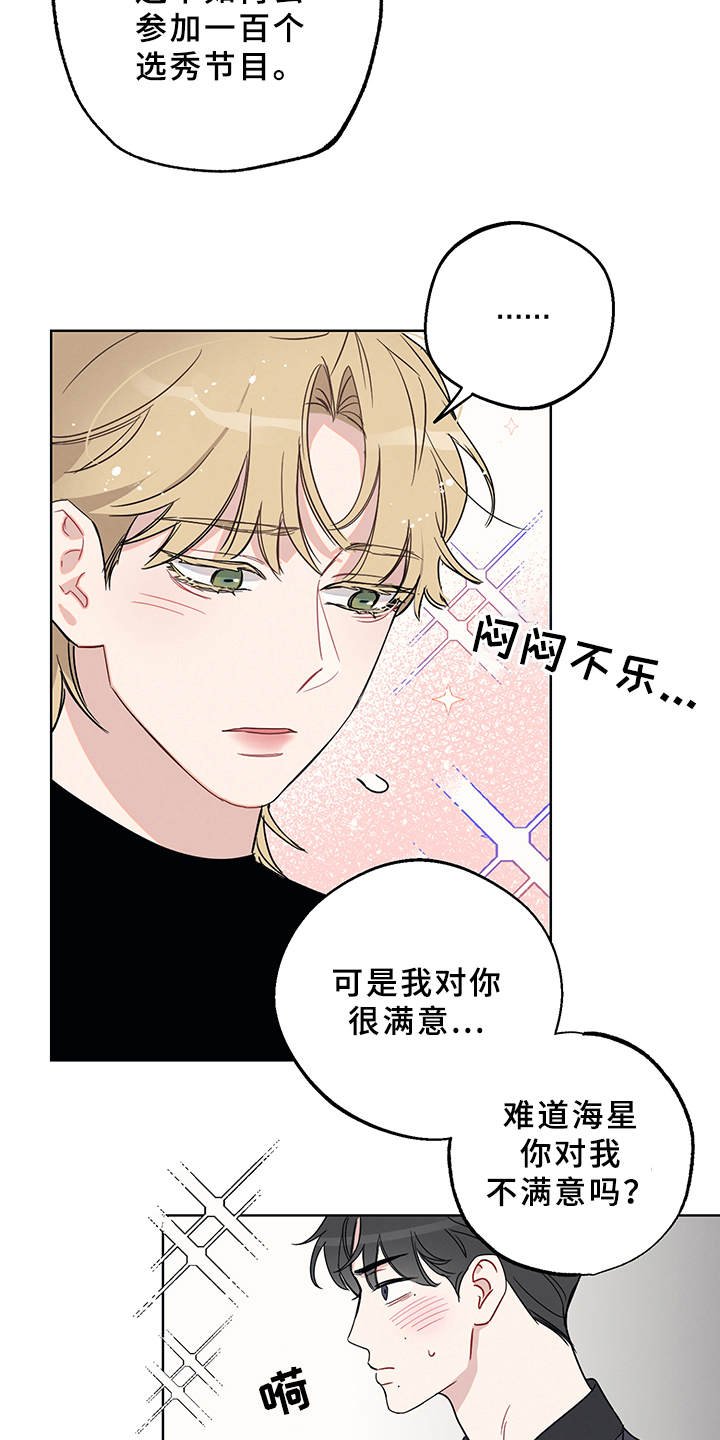 第4章：演戏