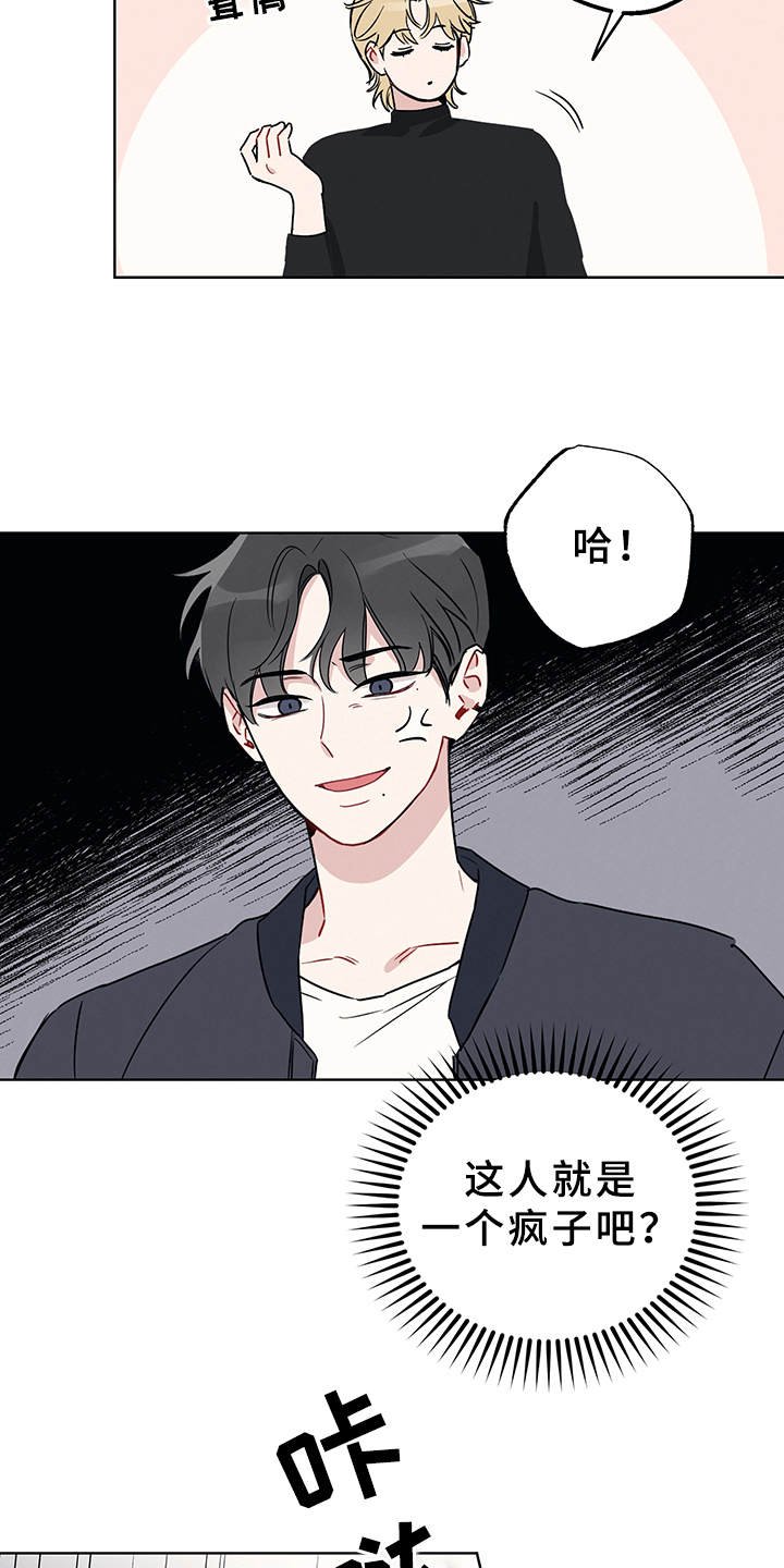 第4章：演戏