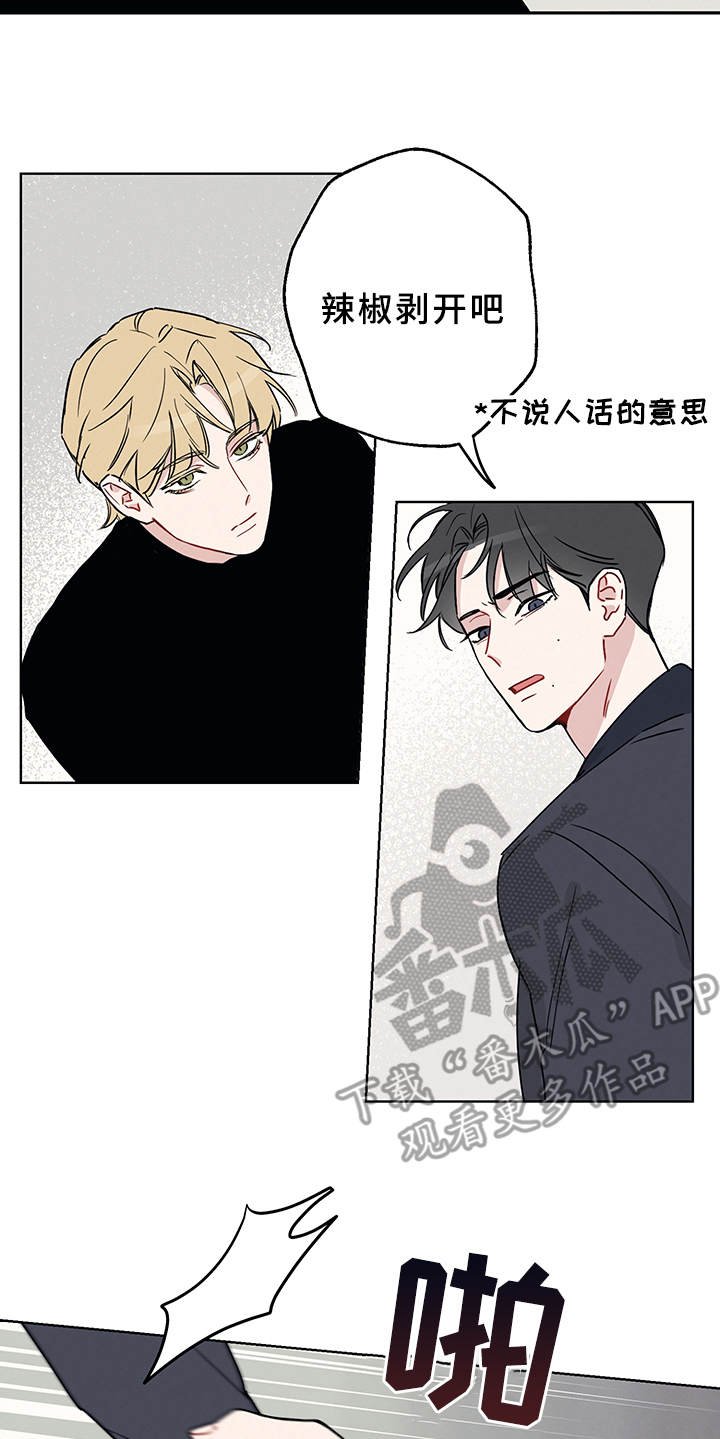 第4章：演戏