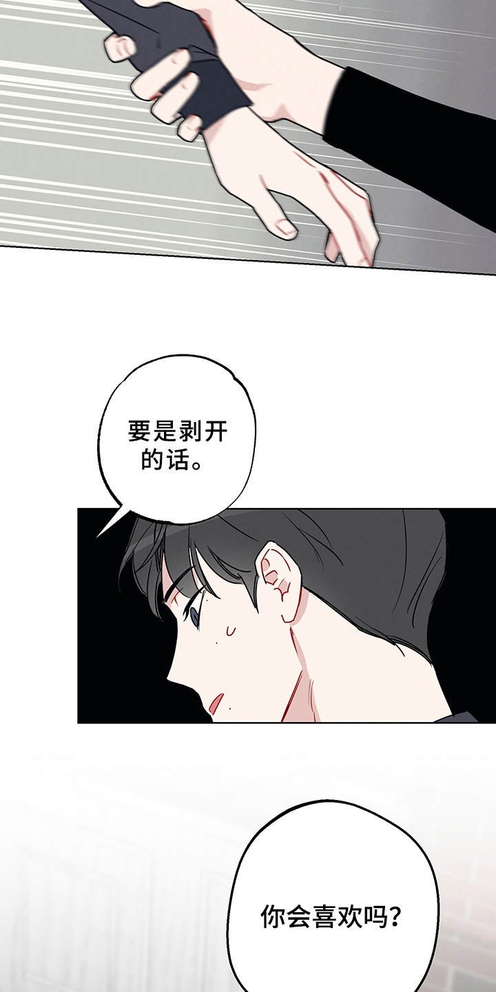 第4章：演戏