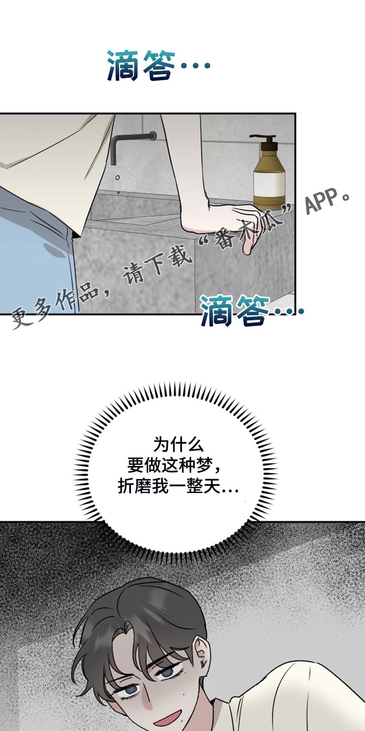 第40章：过去视频