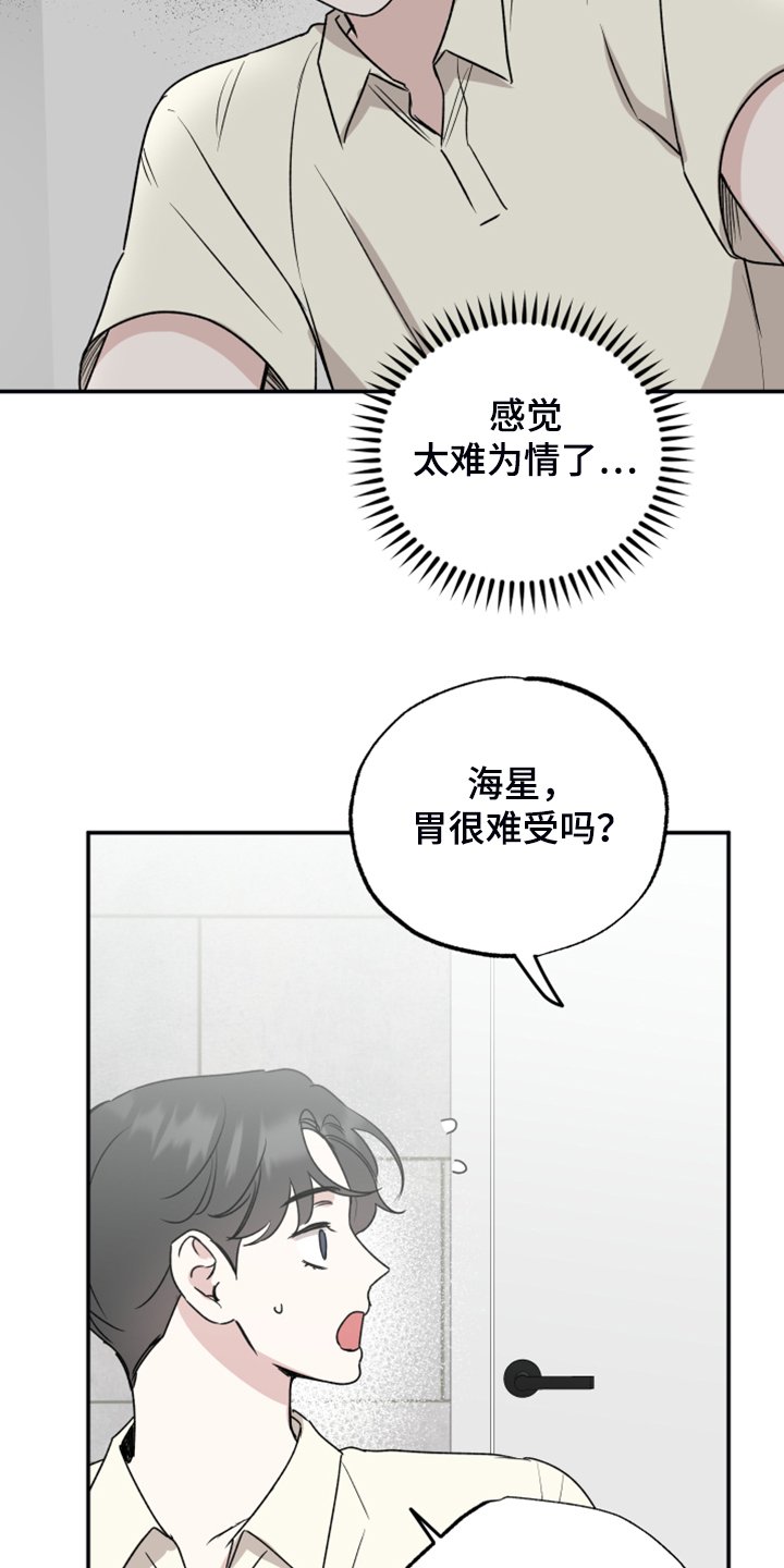 第40章：过去视频