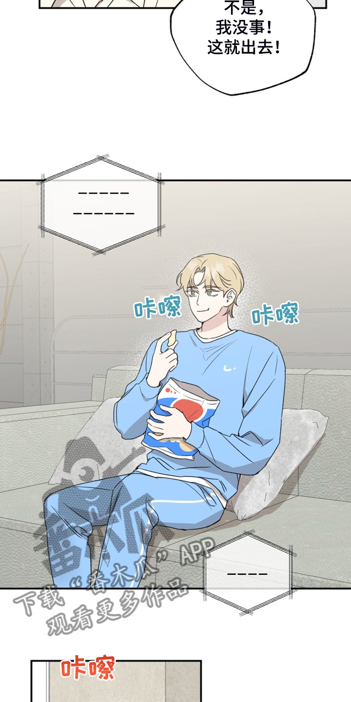 第40章：过去视频
