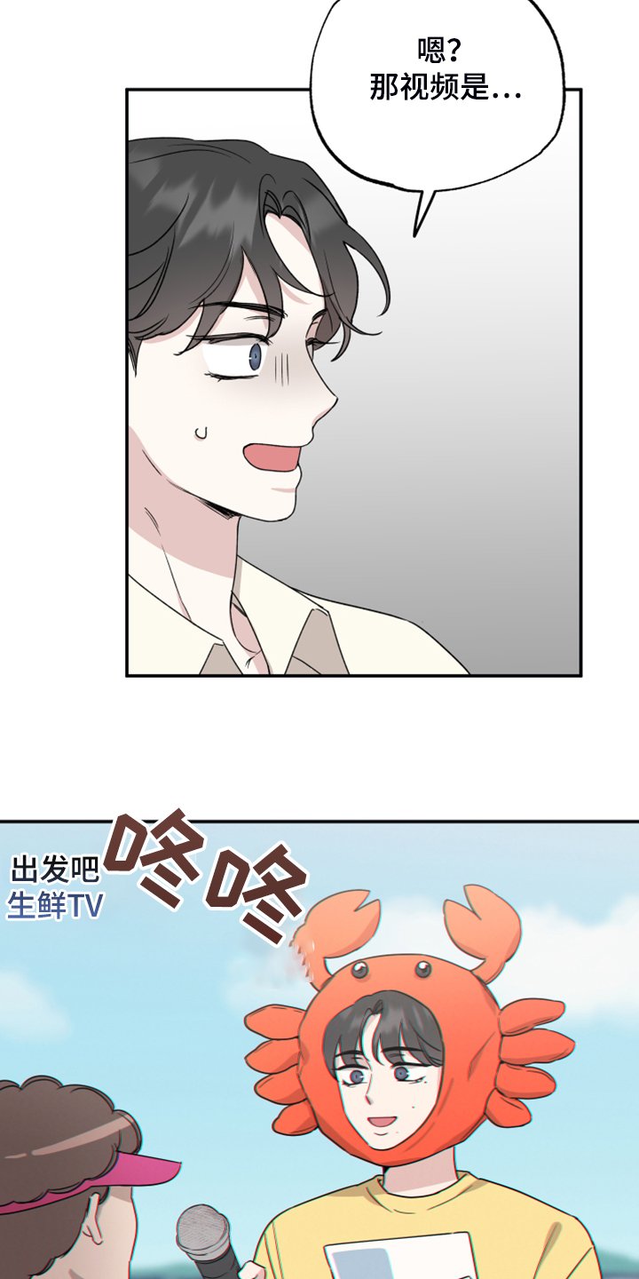 第40章：过去视频