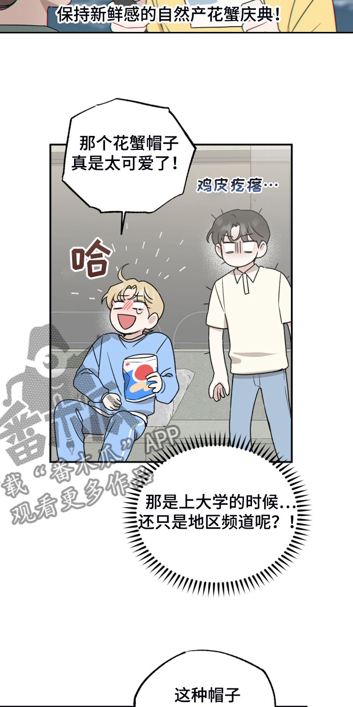 第40章：过去视频