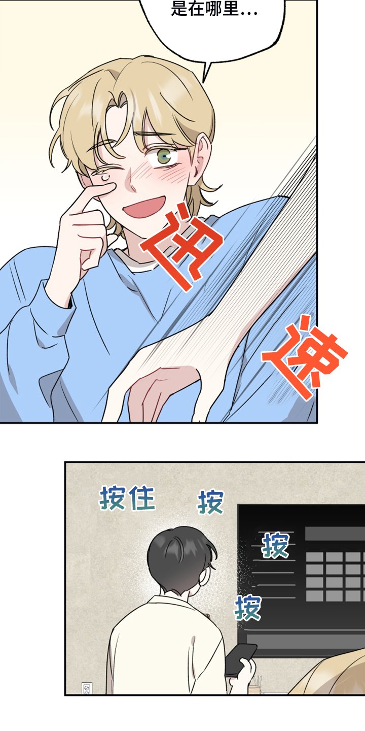 第40章：过去视频