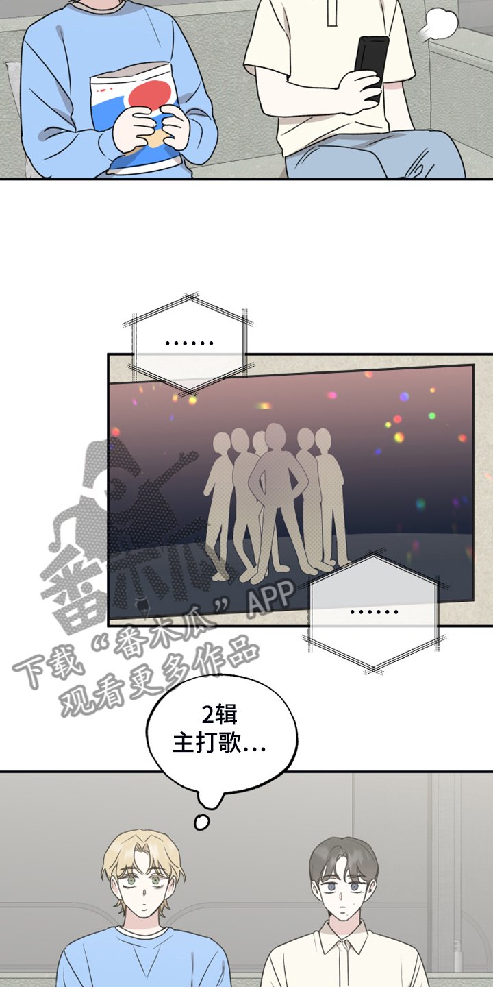第40章：过去视频