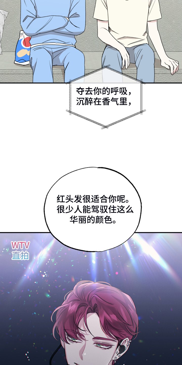 第40章：过去视频