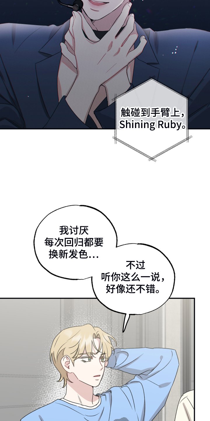 第40章：过去视频