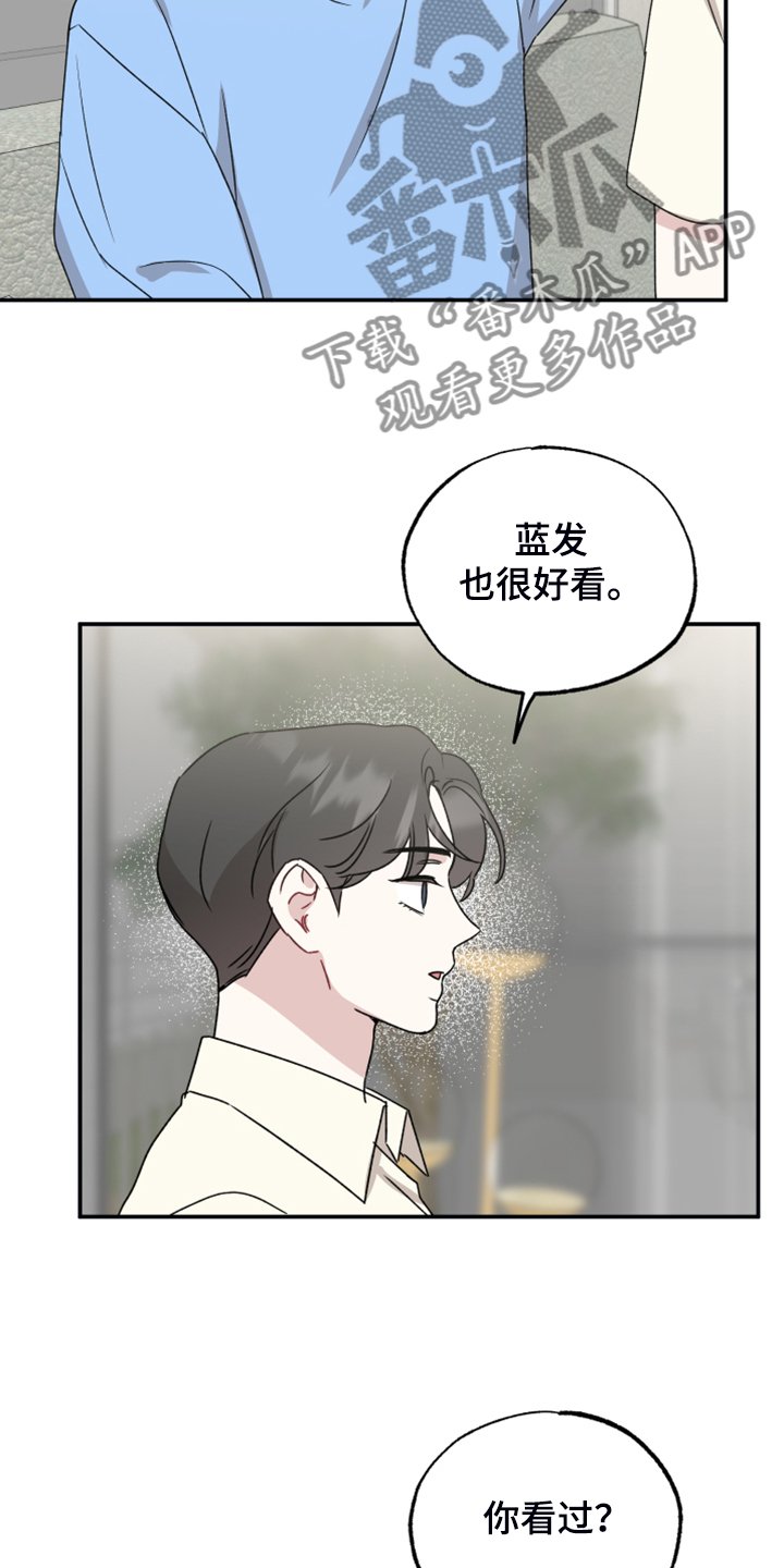 第40章：过去视频