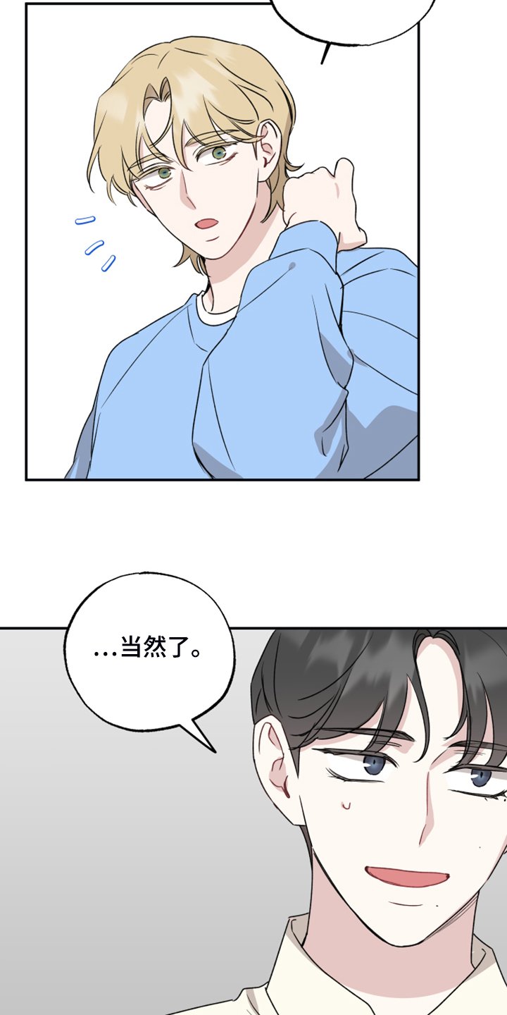 第40章：过去视频