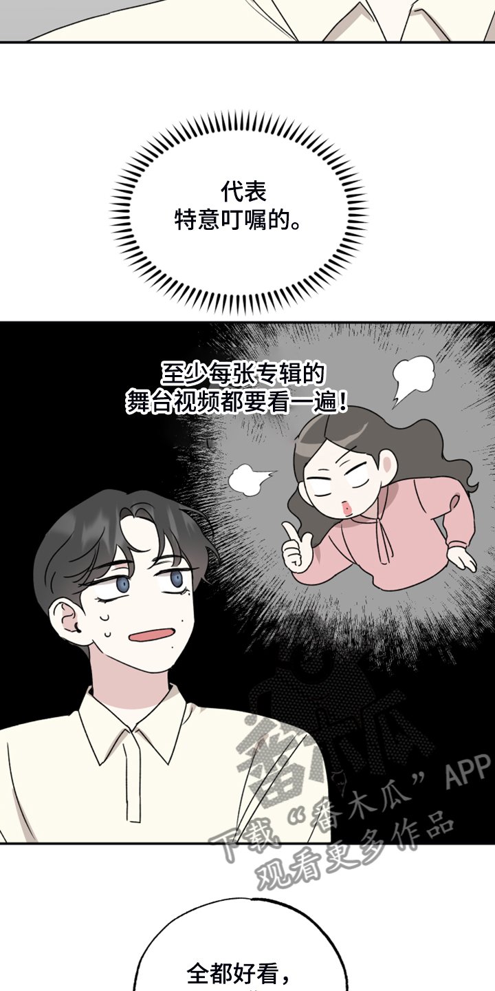 第40章：过去视频