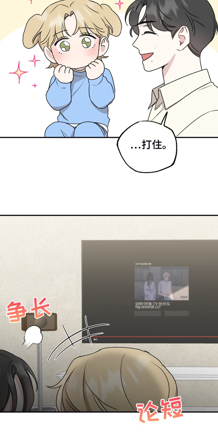 第40章：过去视频