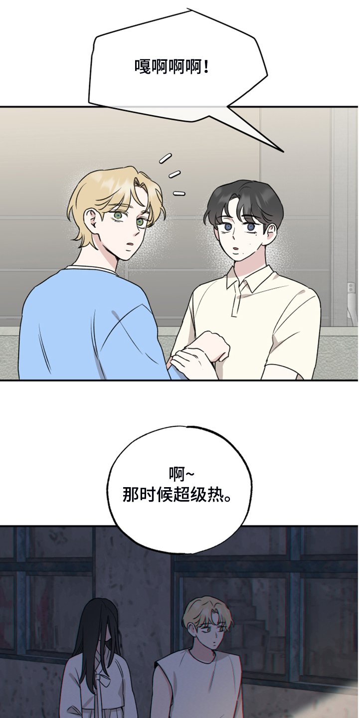 第40章：过去视频