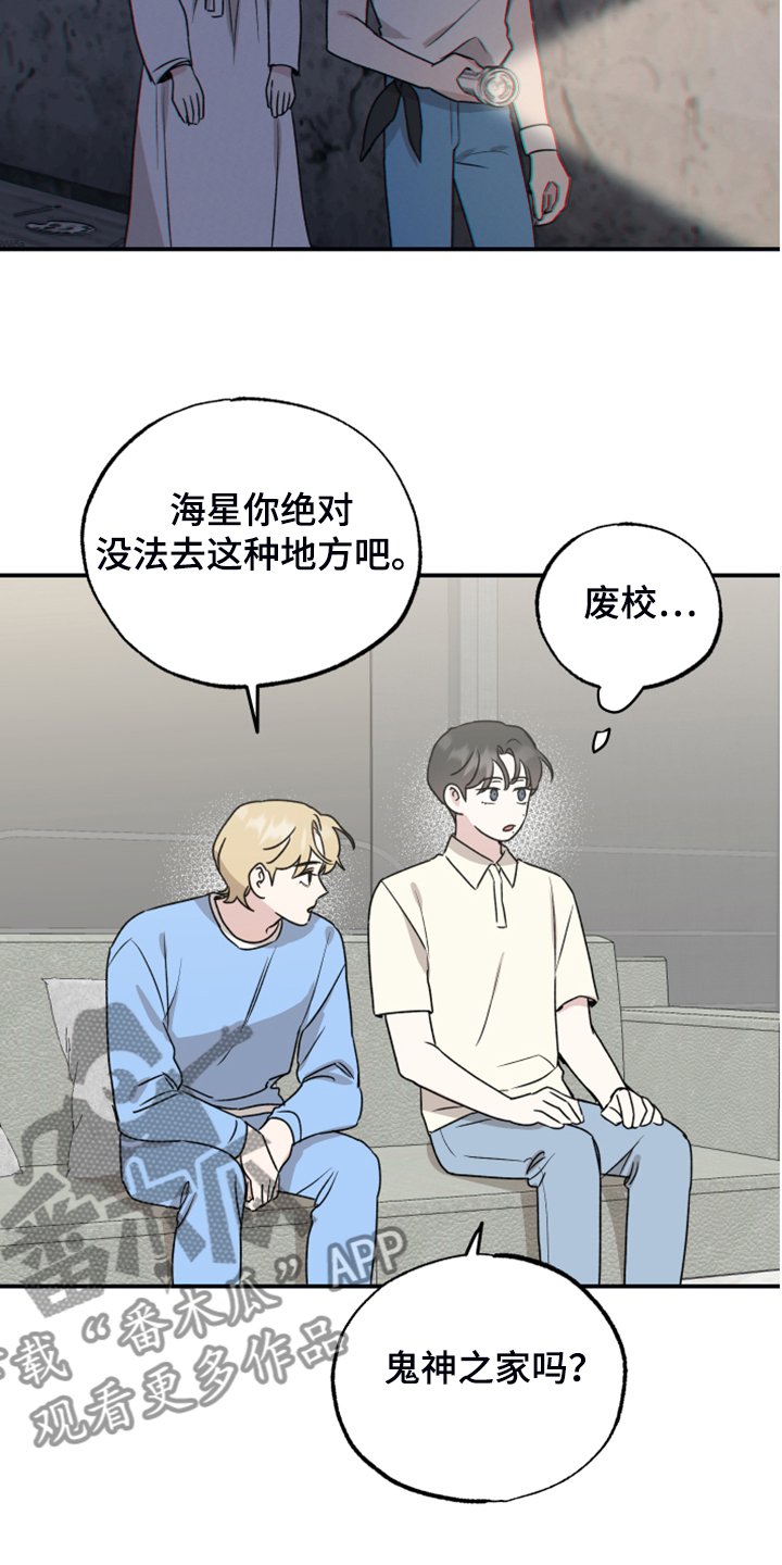 第40章：过去视频