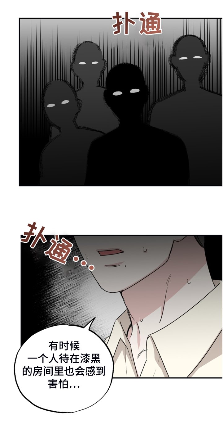 第40章：过去视频
