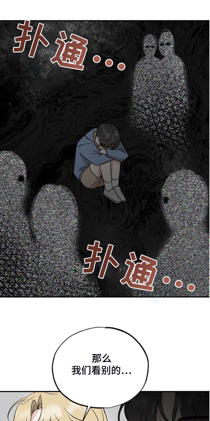 第40章：过去视频
