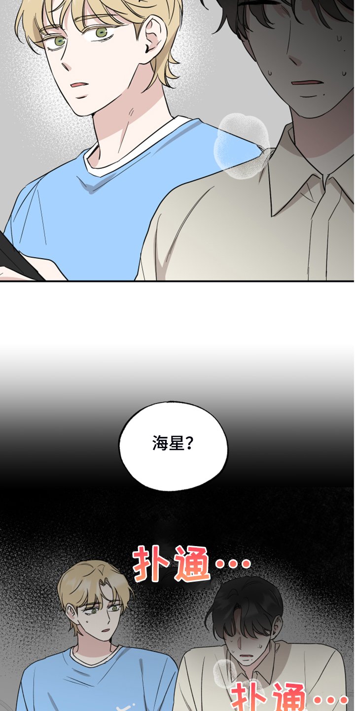 第40章：过去视频