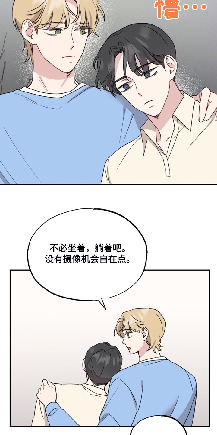 第41章：不要走