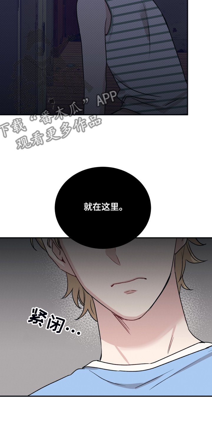 第41章：不要走