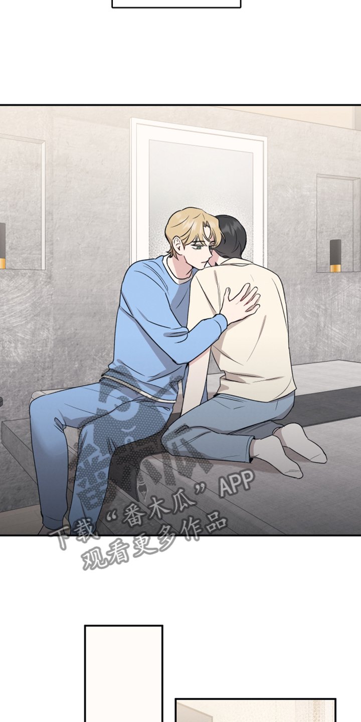 第41章：不要走