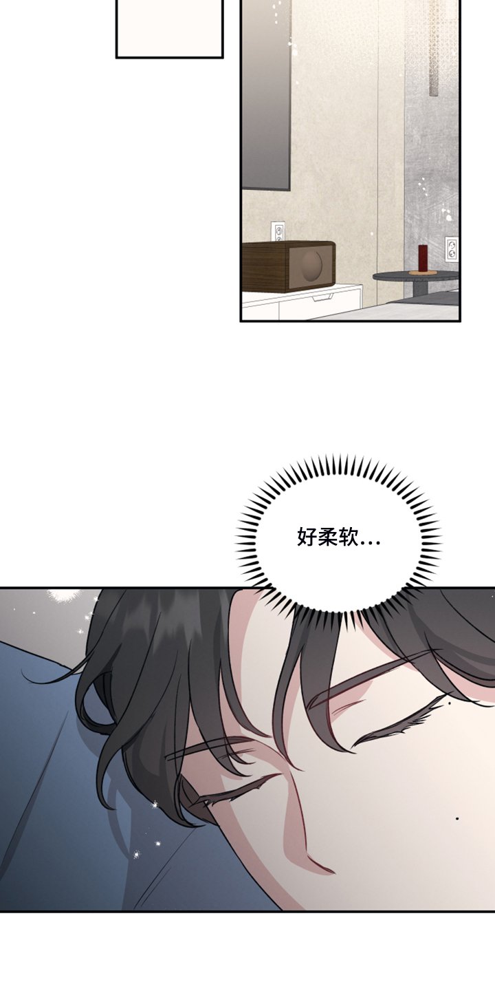 第41章：不要走