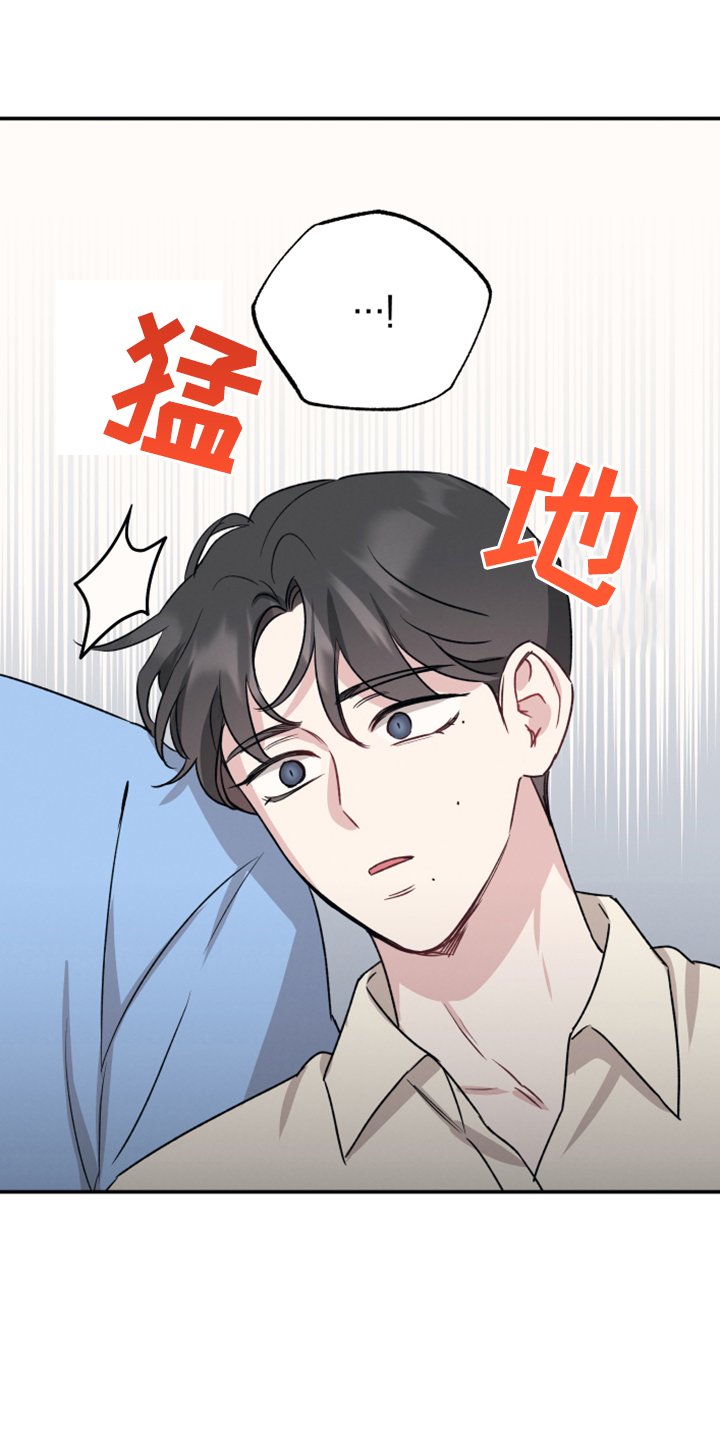 第41章：不要走